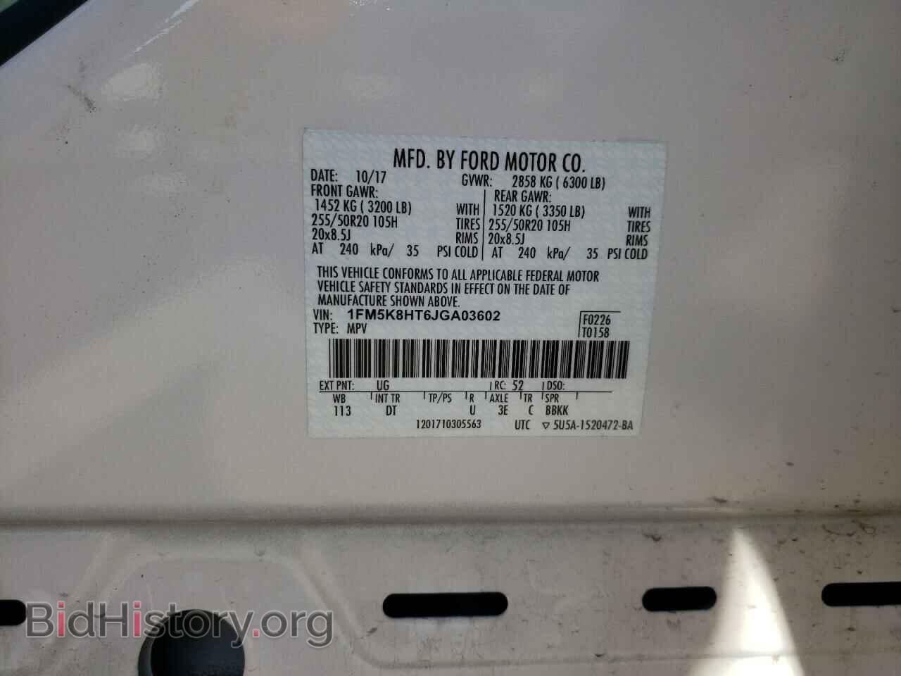 2018 FORD EXPLORER - VIN: 1FM5K8HT6JGA03602 - Фото 10