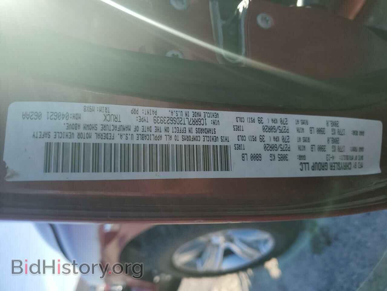 2013 RAM 1500 - VIN: 1C6RR7LT2DS623939 - Фото 12