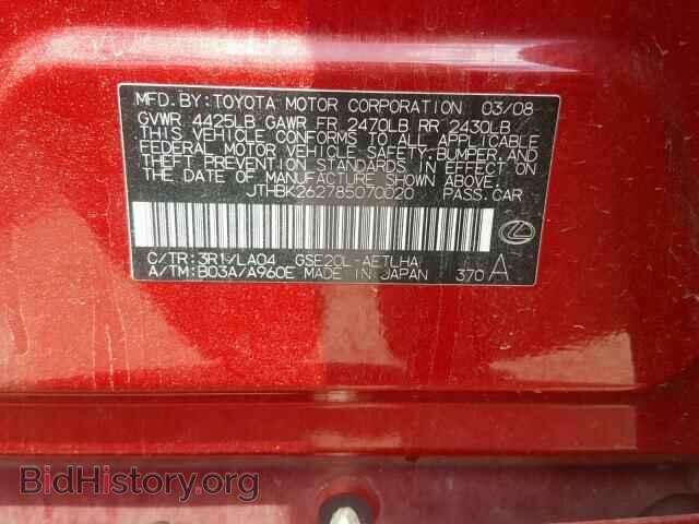 2008 LEXUS IS 250 - VIN: JTHBK262785070020 - Фото 10