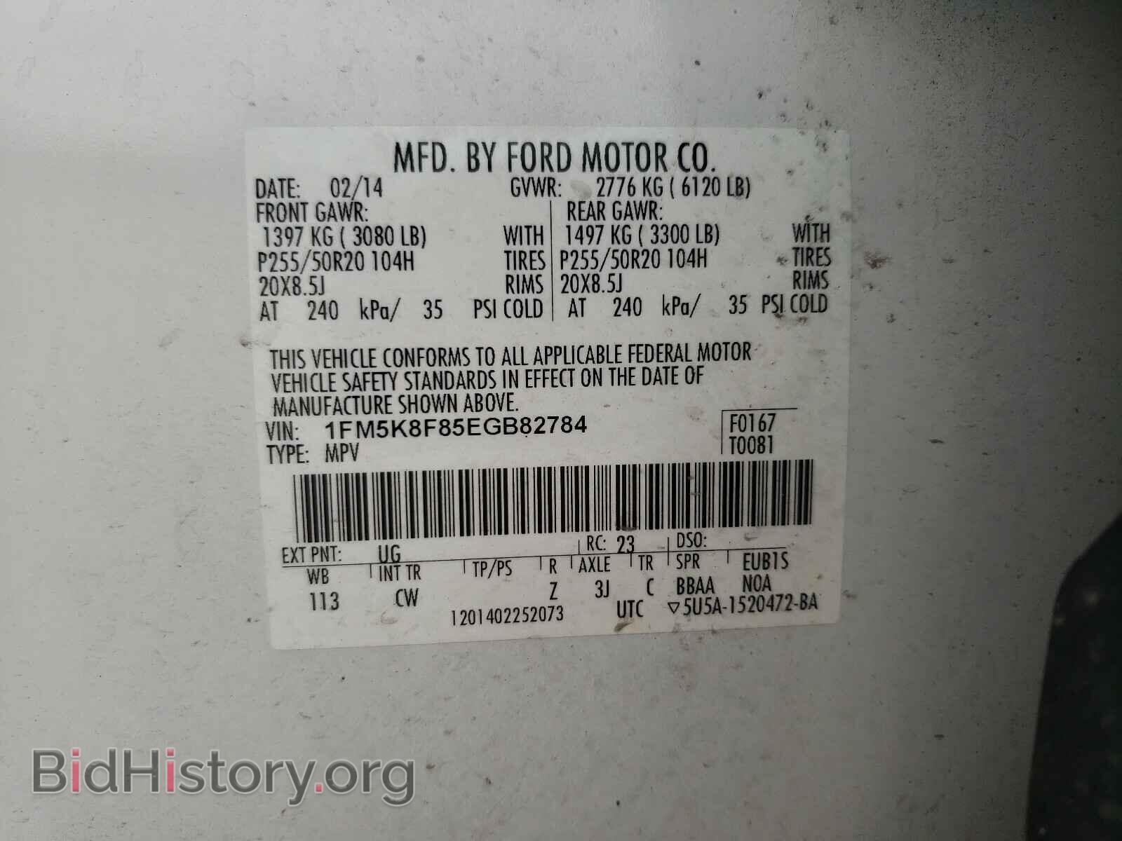 2014 FORD EXPLORER - VIN: 1FM5K8F85EGB82784 - Фото 10