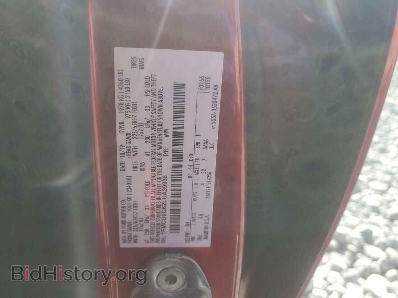 2020 FORD ESCAPE - VIN: 1FMCU0G62LUA39936 - Фото 14