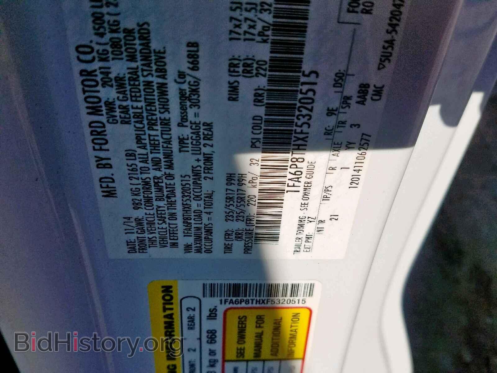 2015 FORD MUSTANG - VIN: 1FA6P8THXF5320515 - Фото 10