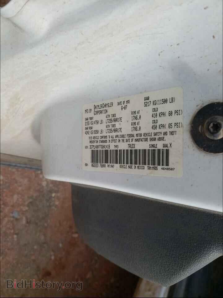 2007 DODGE RAM 3500 - VIN: 3D7ML48A77G841418 - Фото 10