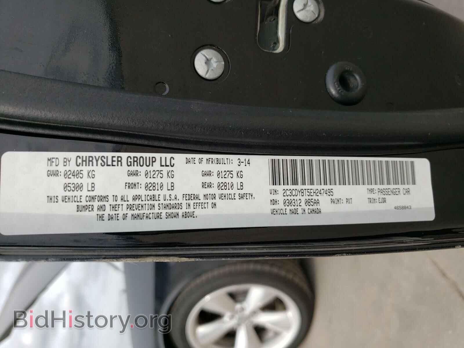 2014 DODGE CHALLENGER - VIN: 2C3CDYBT5EH247495 - Фото 10