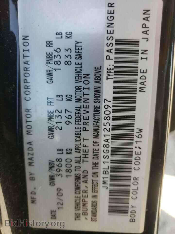 2010 MAZDA 3 - VIN: JM1BL1SG8A1258097 - Фото 10