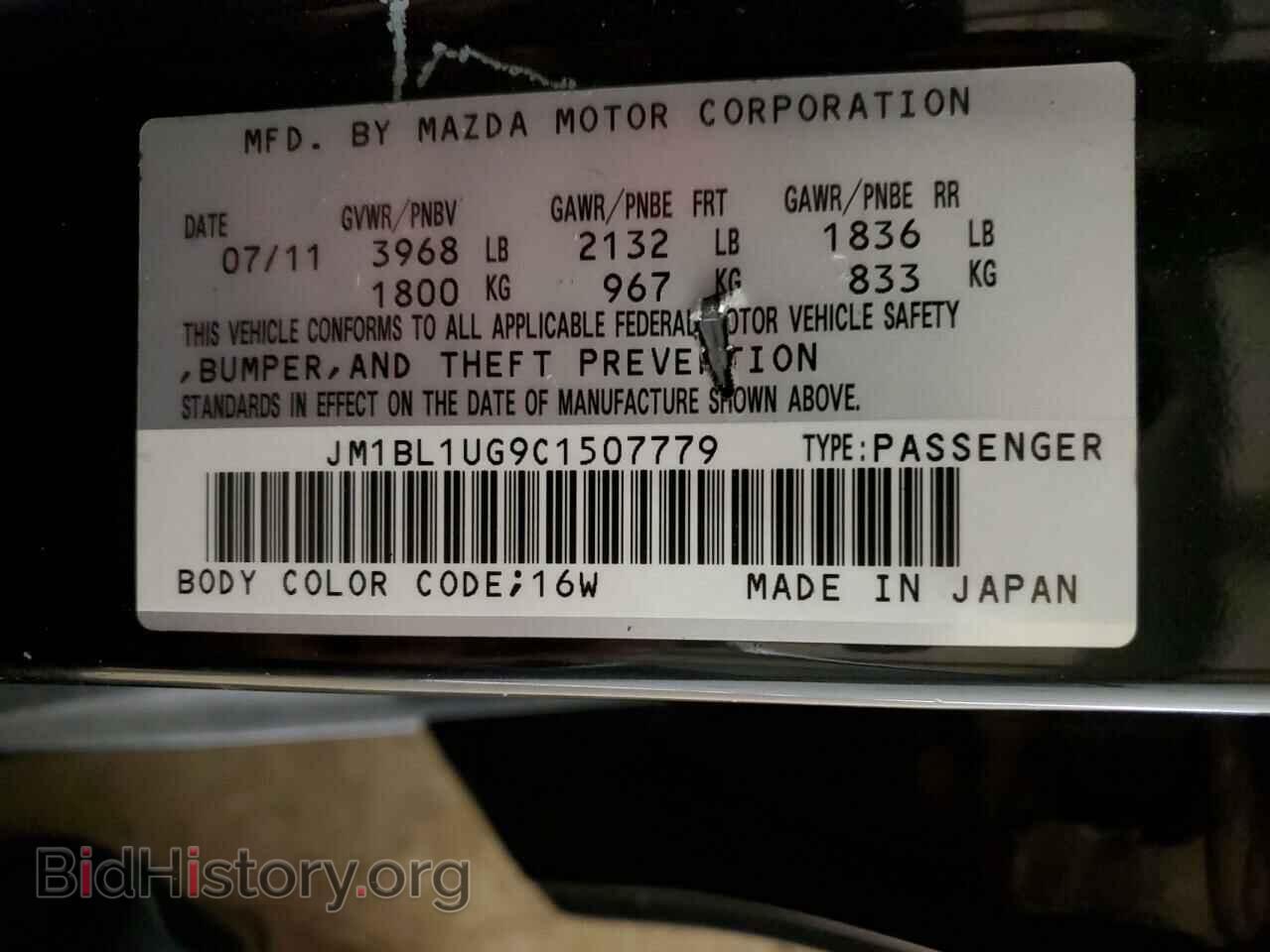 2012 MAZDA 3 - VIN: JM1BL1UG9C1507779 - Фото 12