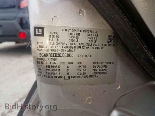 2012 BUICK ENCLAVE - VIN: 5GAKRCED2CJ303955 - Фото 10