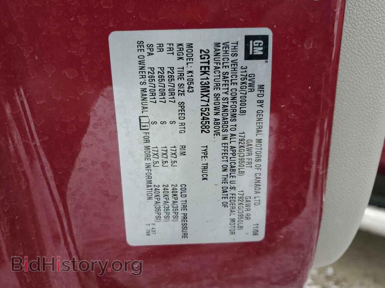 2007 GMC SIERRA - VIN: 2GTEK13MX71524582 - Фото 12