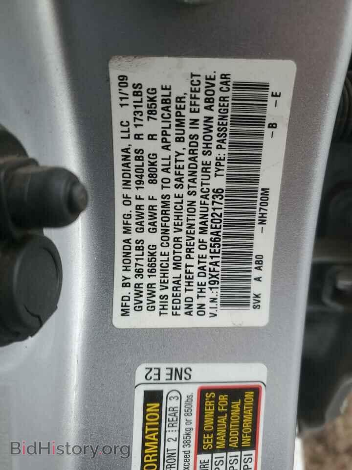 2010 HONDA CIVIC - VIN: 19XFA1E56AE021736 - Фото 12