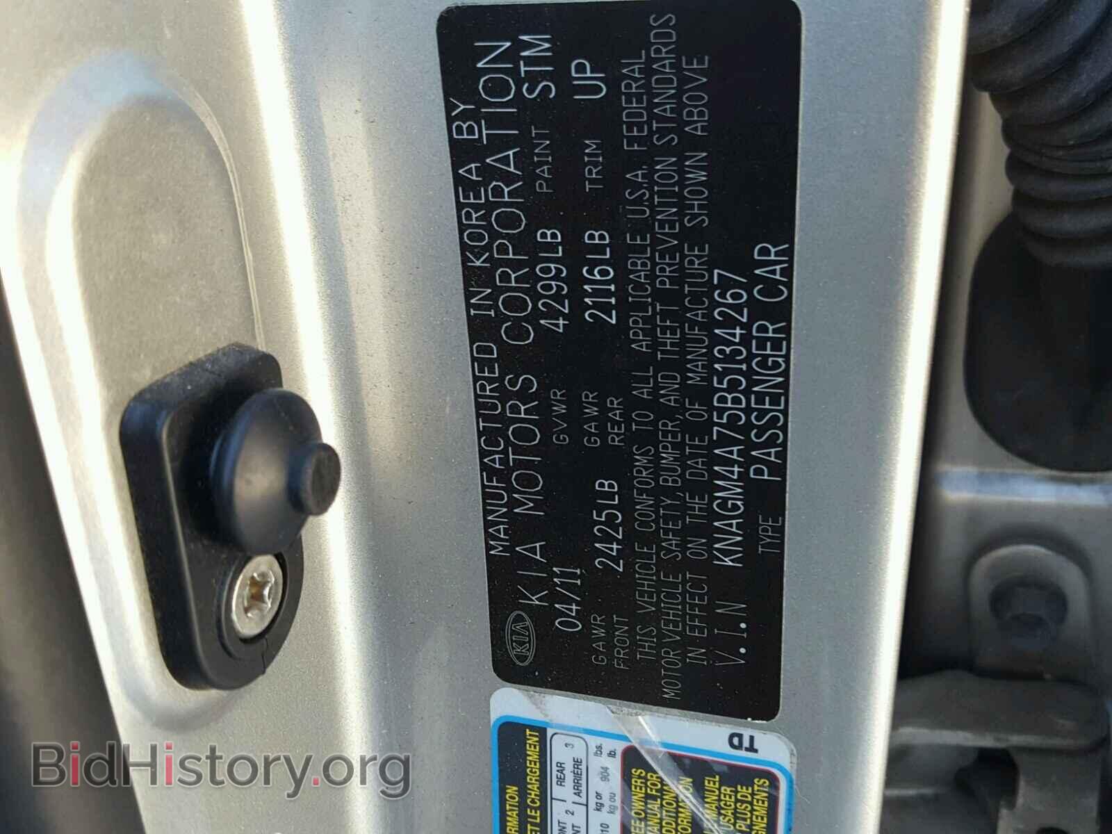 2011 KIA OPTIMA - VIN: KNAGM4A75B5134267 - Photo 9