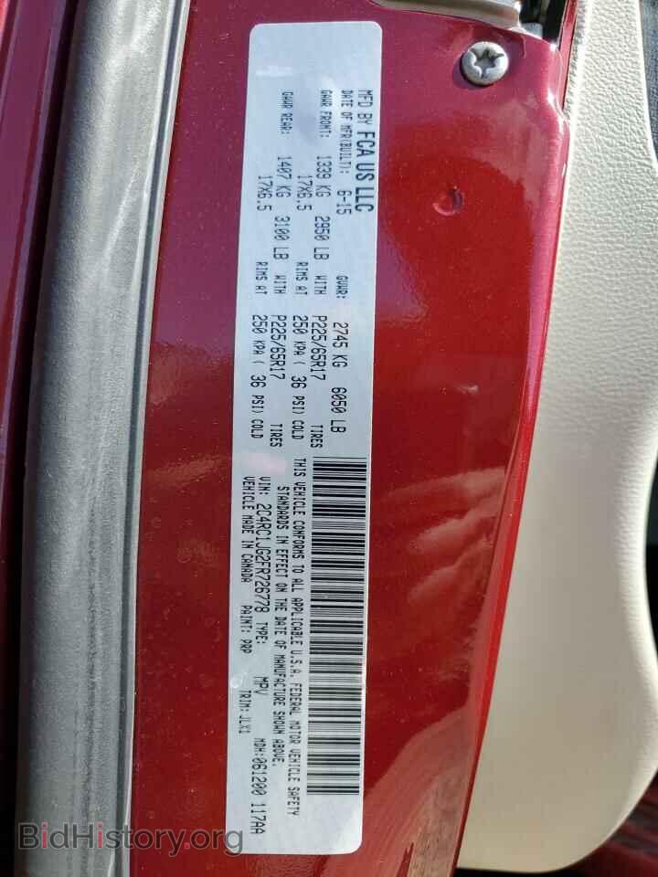 2015 CHRYSLER MINIVAN - VIN: 2C4RC1JG2FR726778 - Фото 14