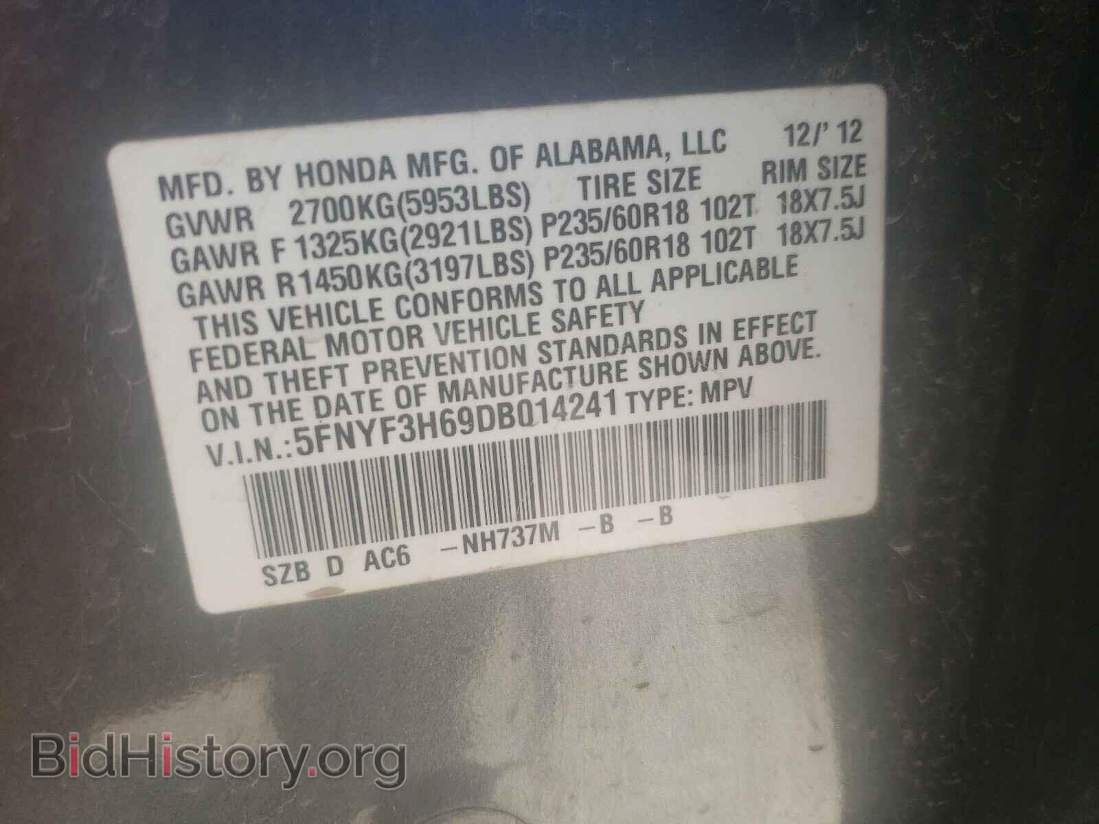 2013 HONDA PILOT - VIN: 5FNYF3H69DB014241 - Фото 10