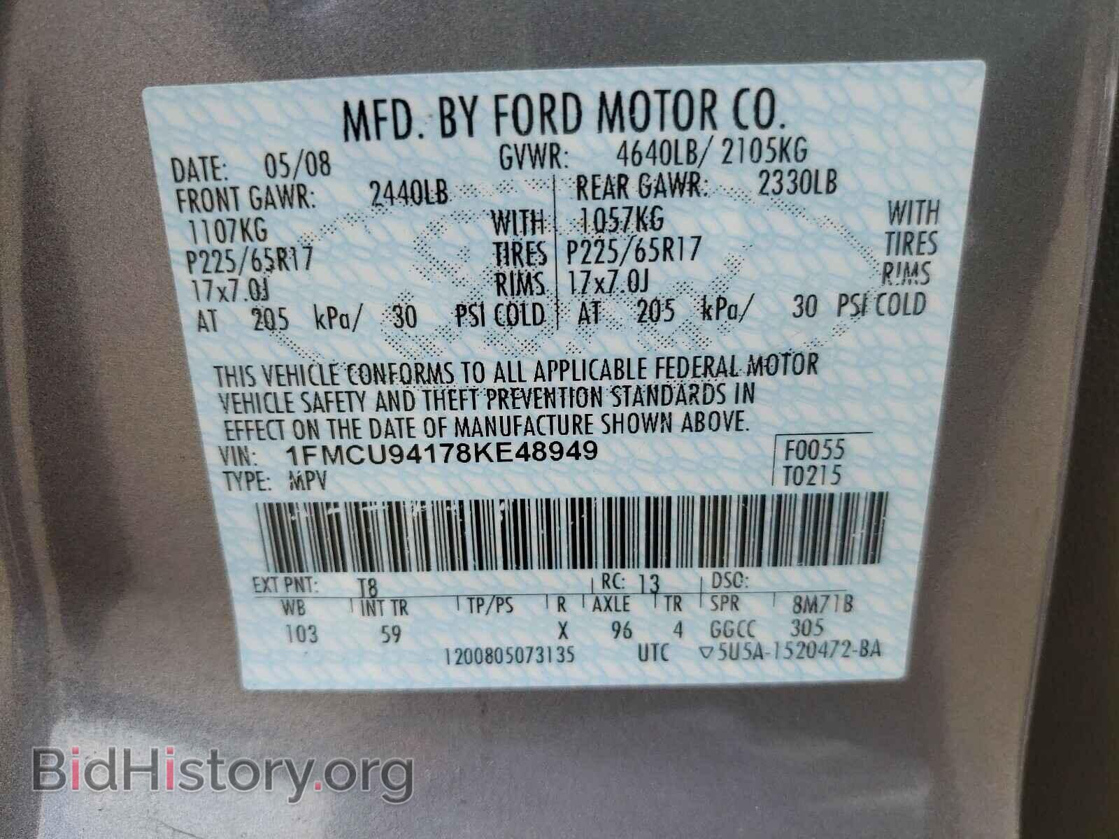 2008 FORD ESCAPE - VIN: 1FMCU94178KE48949 - Фото 10