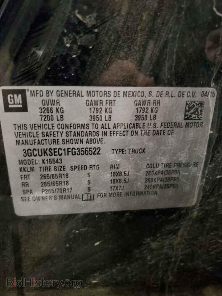 2015 CHEVROLET All Models - VIN: 3GCUKSEC1FG356522 - Фото 12
