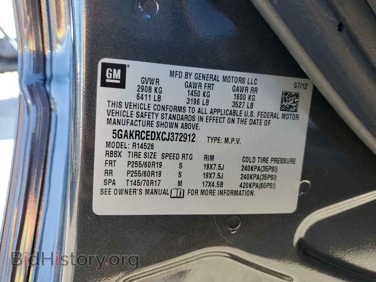 2012 BUICK ENCLAVE - VIN: 5GAKRCEDXCJ372912 - Фото 12