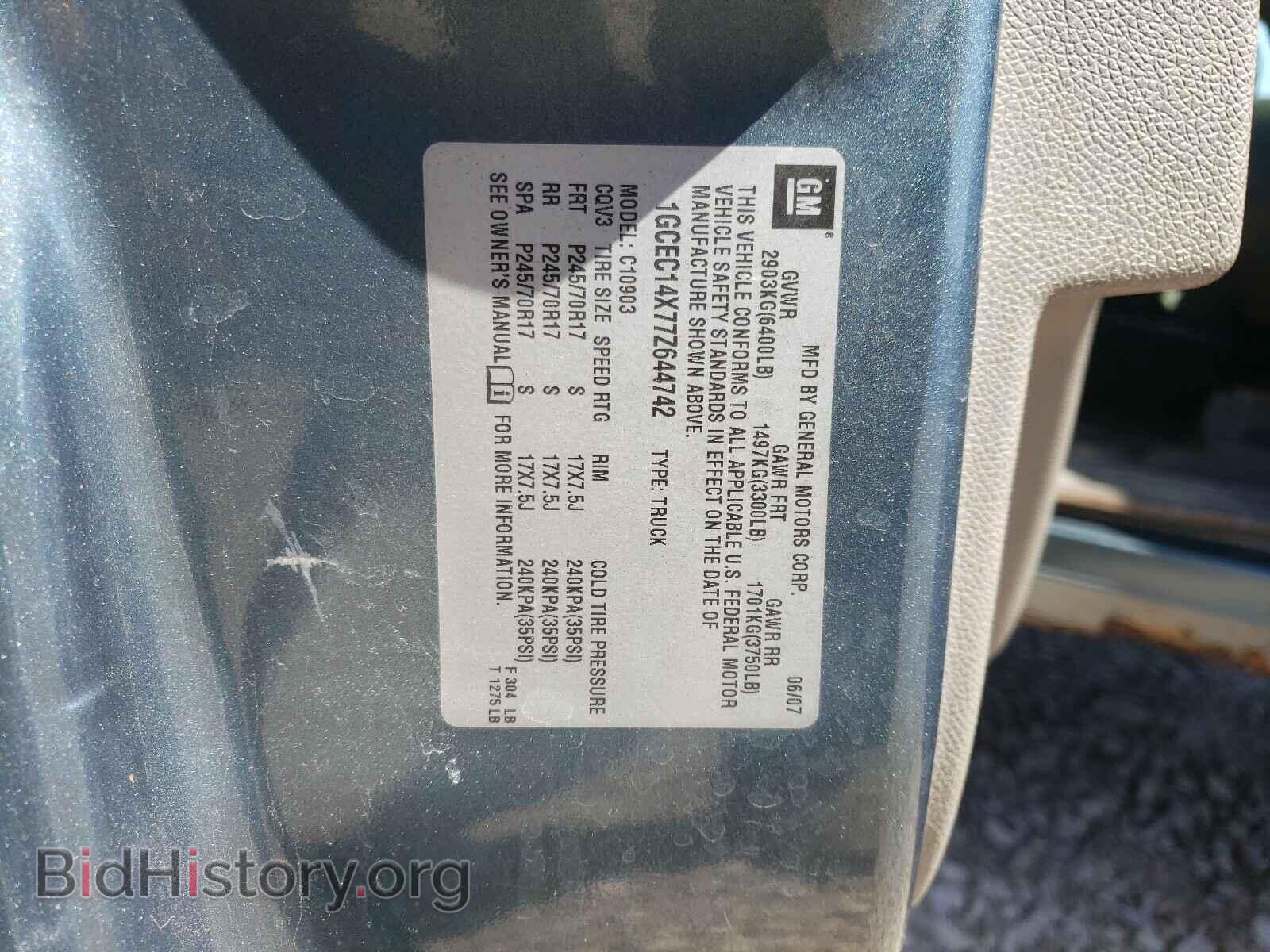 2007 CHEVROLET SILVERADO - VIN: 1GCEC14X77Z644742 - Фото 10