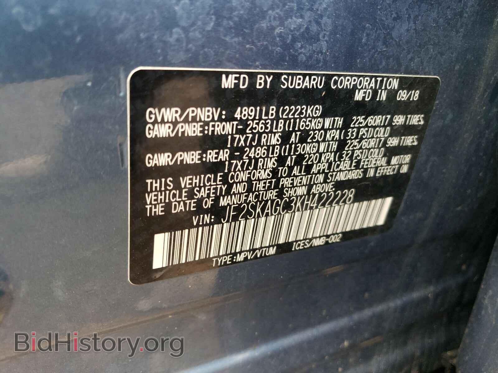 2019 SUBARU FORESTER - VIN: JF2SKAGC3KH422228 - Фото 10