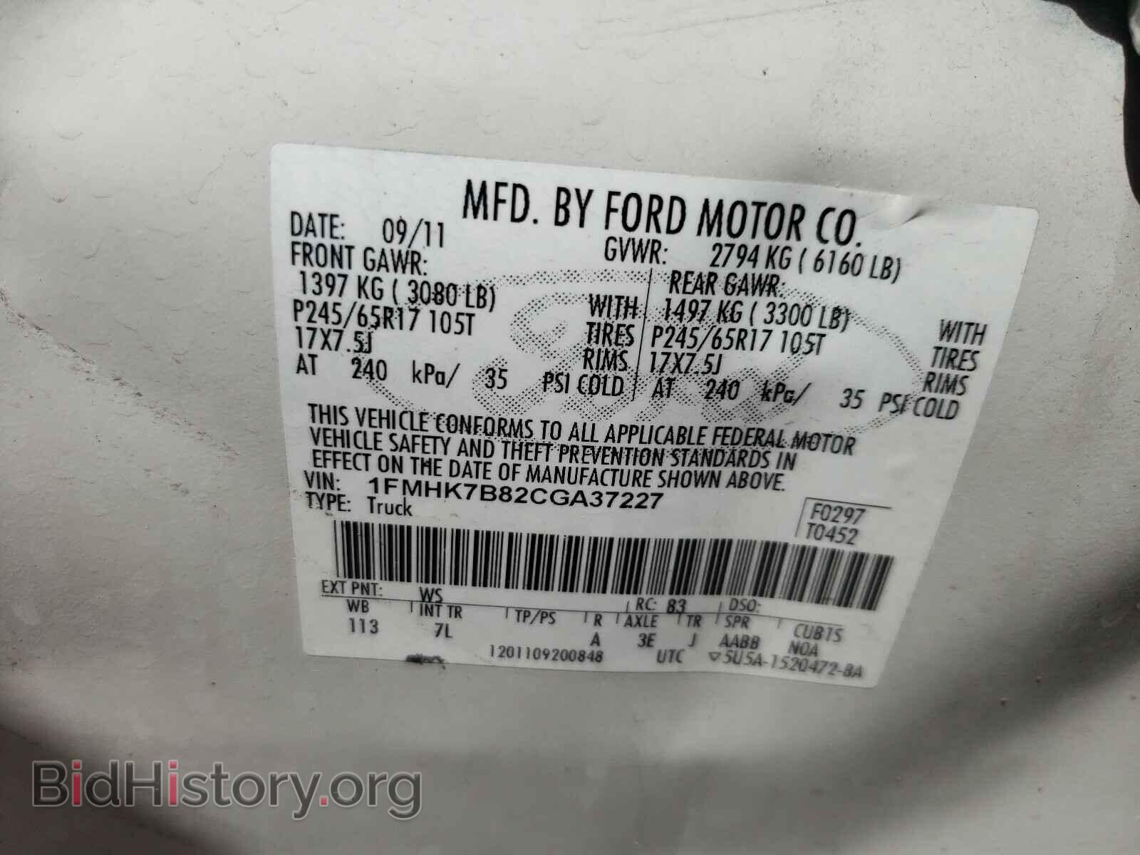 2012 FORD EXPLORER - VIN: 1FMHK7B82CGA37227 - Фото 10