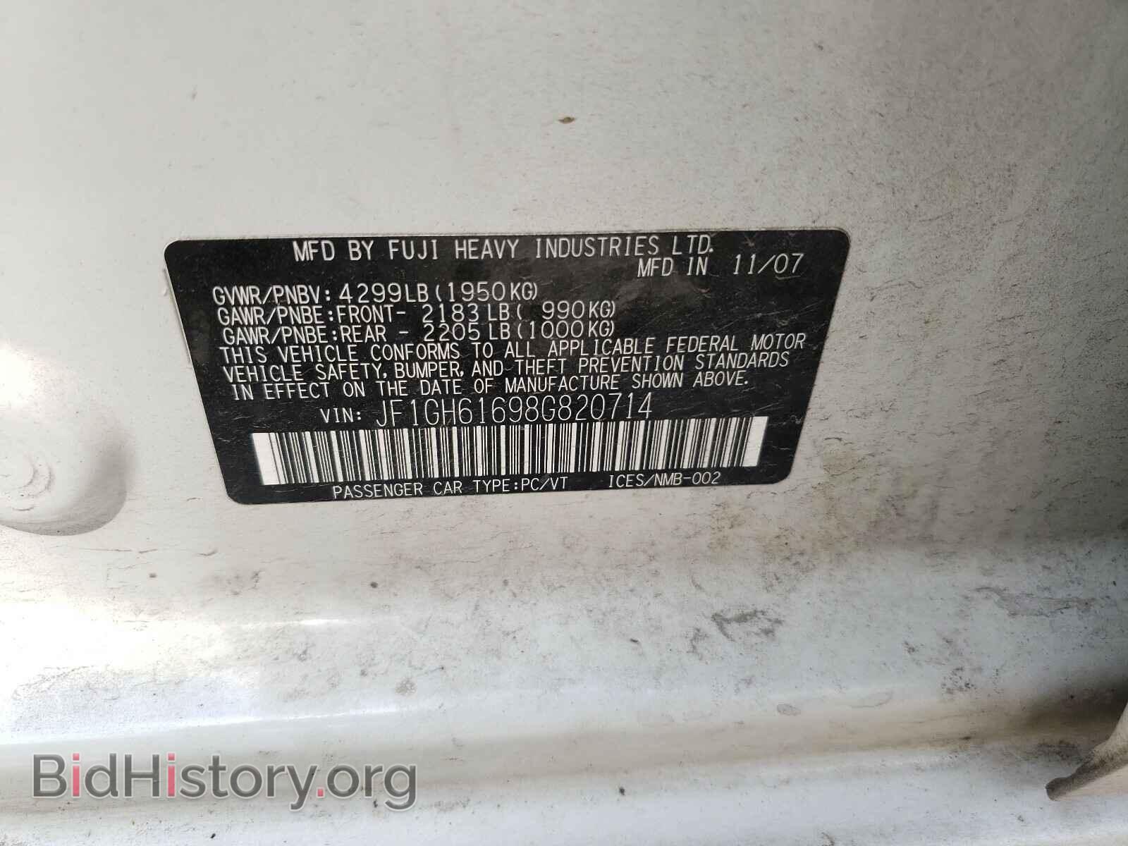 2008 SUBARU IMPREZA - VIN: JF1GH61698G820714 - Фото 10