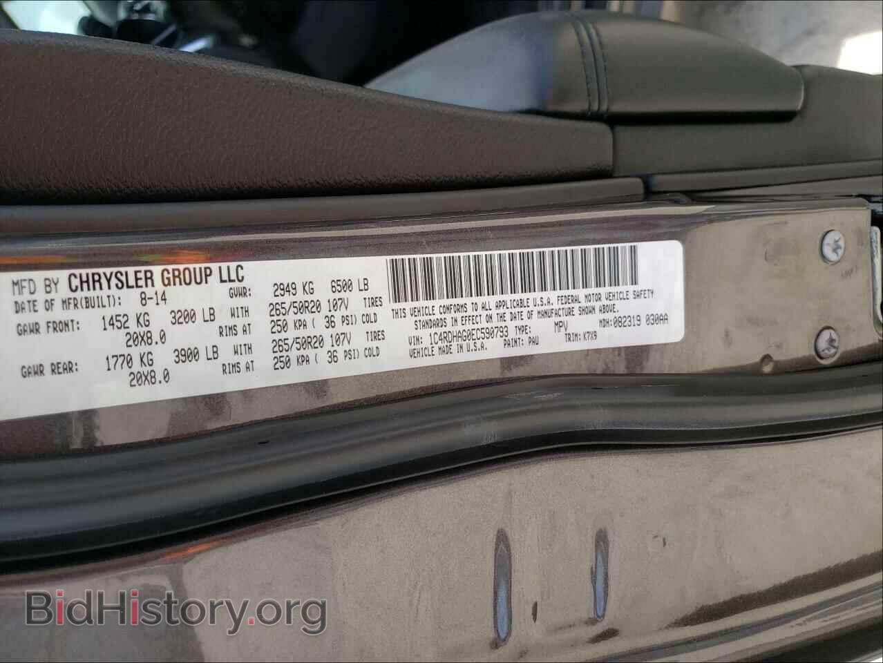 2014 DODGE DURANGO - VIN: 1C4RDHAG0EC590793 - Фото 10