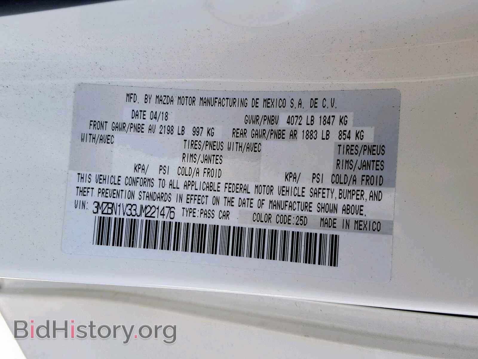 2018 MAZDA 3 - VIN: 3MZBN1V33JM221476 - Фото 10