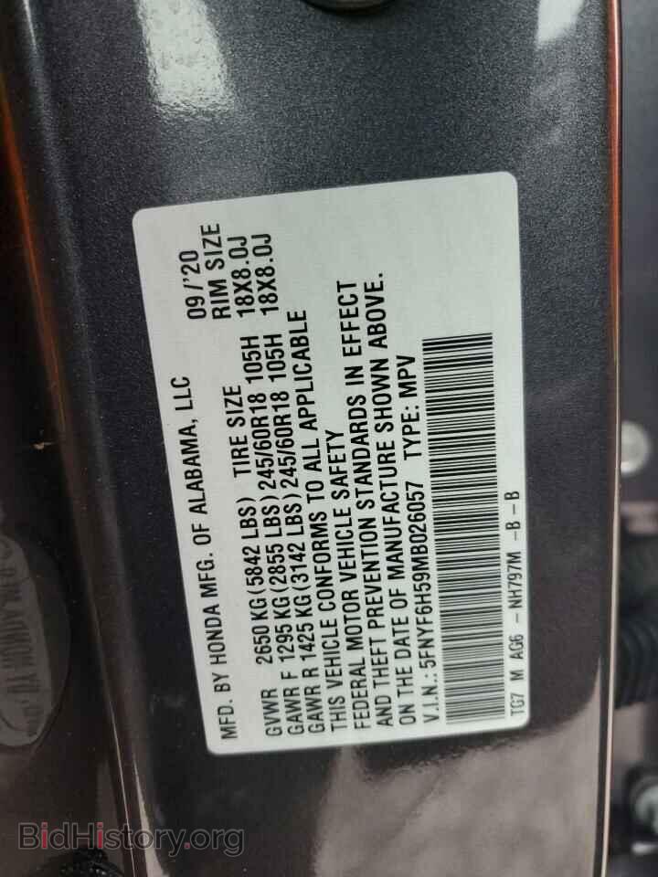 2021 HONDA PILOT - VIN: 5FNYF6H59MB026057 - Фото 15