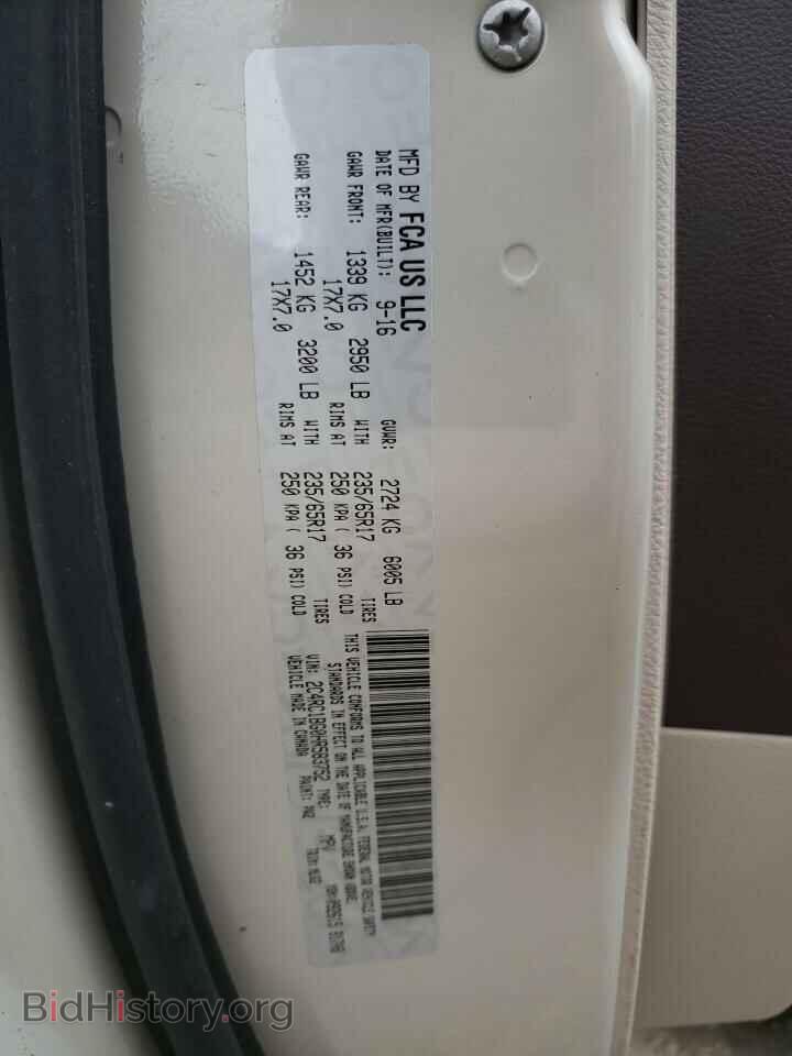 2017 CHRYSLER PACIFICA - VIN: 2C4RC1BG0HR583752 - Photo 13