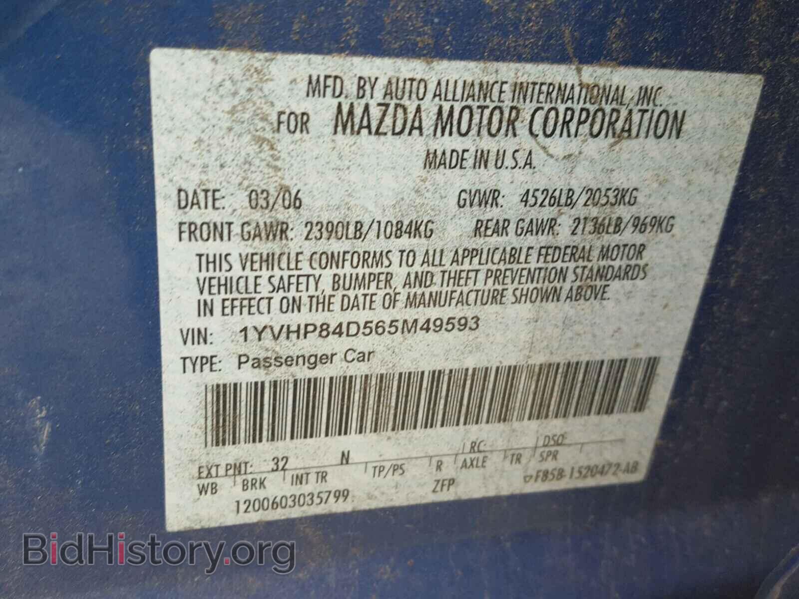 2006 MAZDA 6 - VIN: 1YVHP84D565M49593 - Фото 10