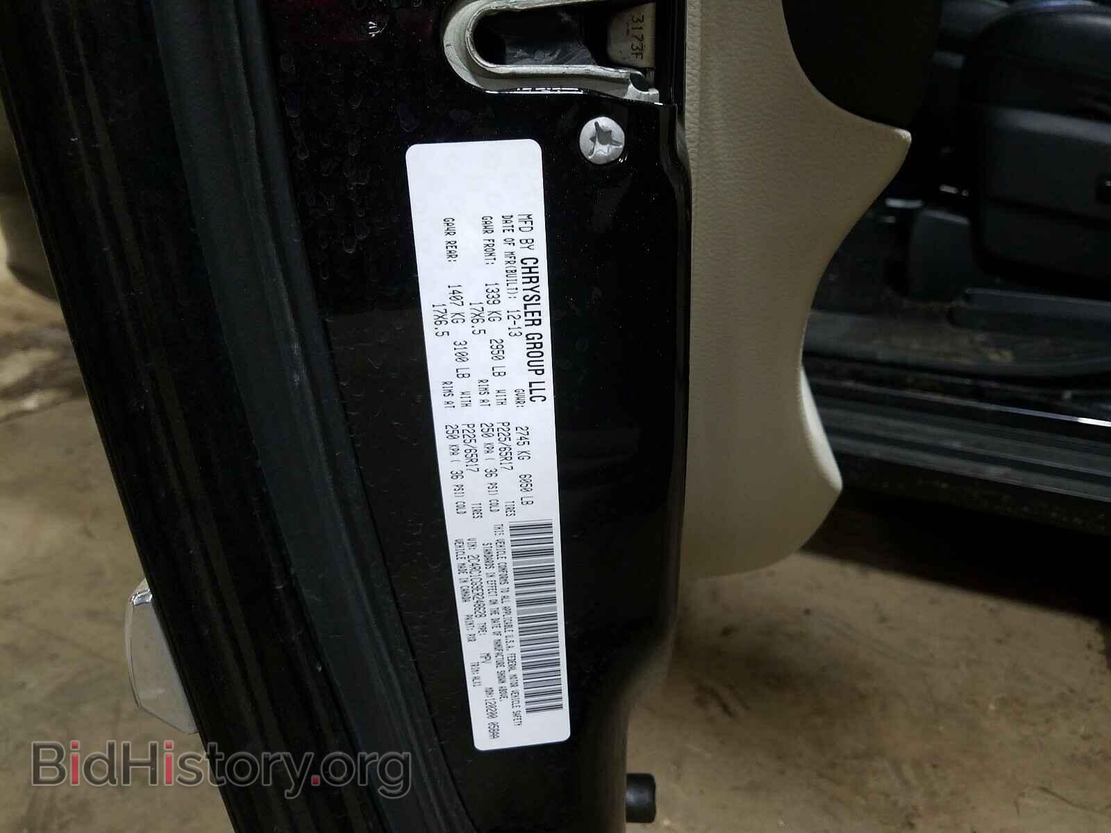 2014 CHRYSLER MINIVAN - VIN: 2C4RC1CG9ER248628 - Photo 10