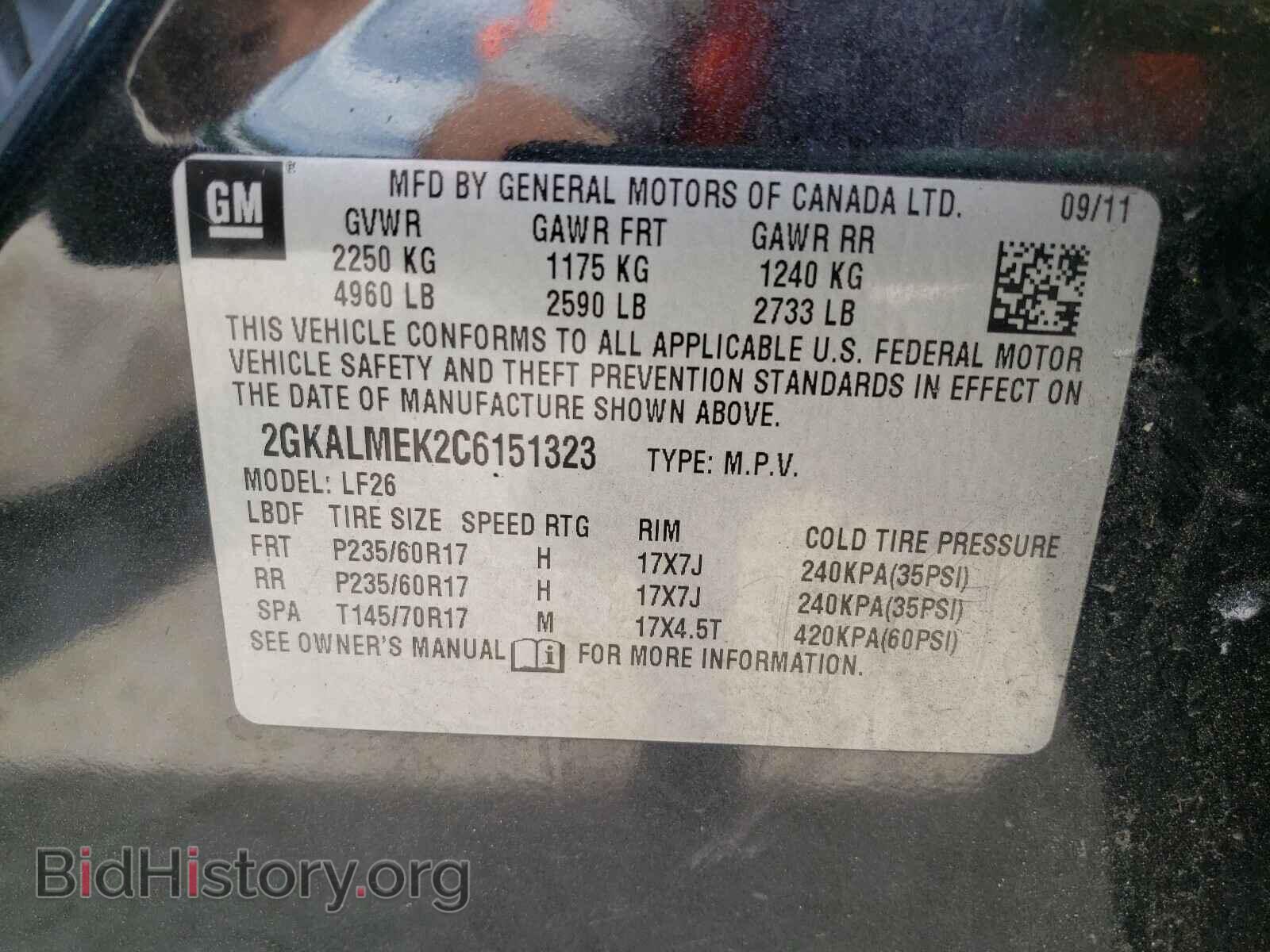 2012 GMC TERRAIN - VIN: 2GKALMEK2C6151323 - Фото 10