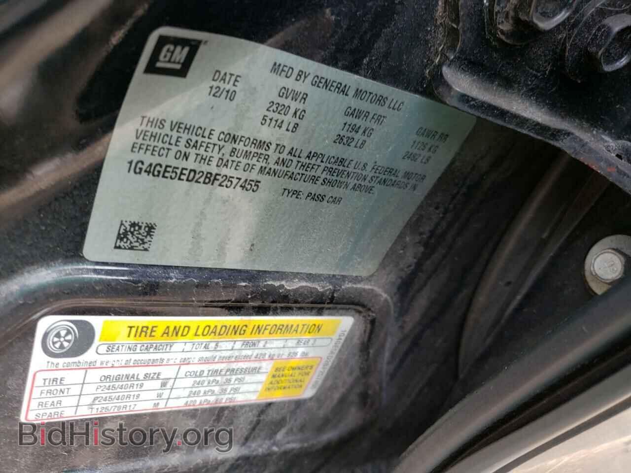 2011 BUICK LACROSSE - VIN: 1G4GE5ED2BF257455 - Фото 10