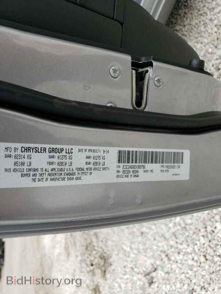 2014 DODGE CHARGER - VIN: 2C3CDXBG8EH369796 - Фото 10