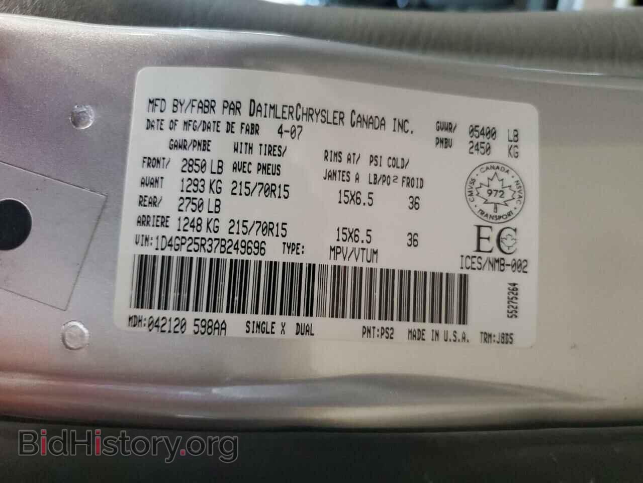 2007 DODGE All Models - VIN: 1D4GP25R37B249696 - Фото 13