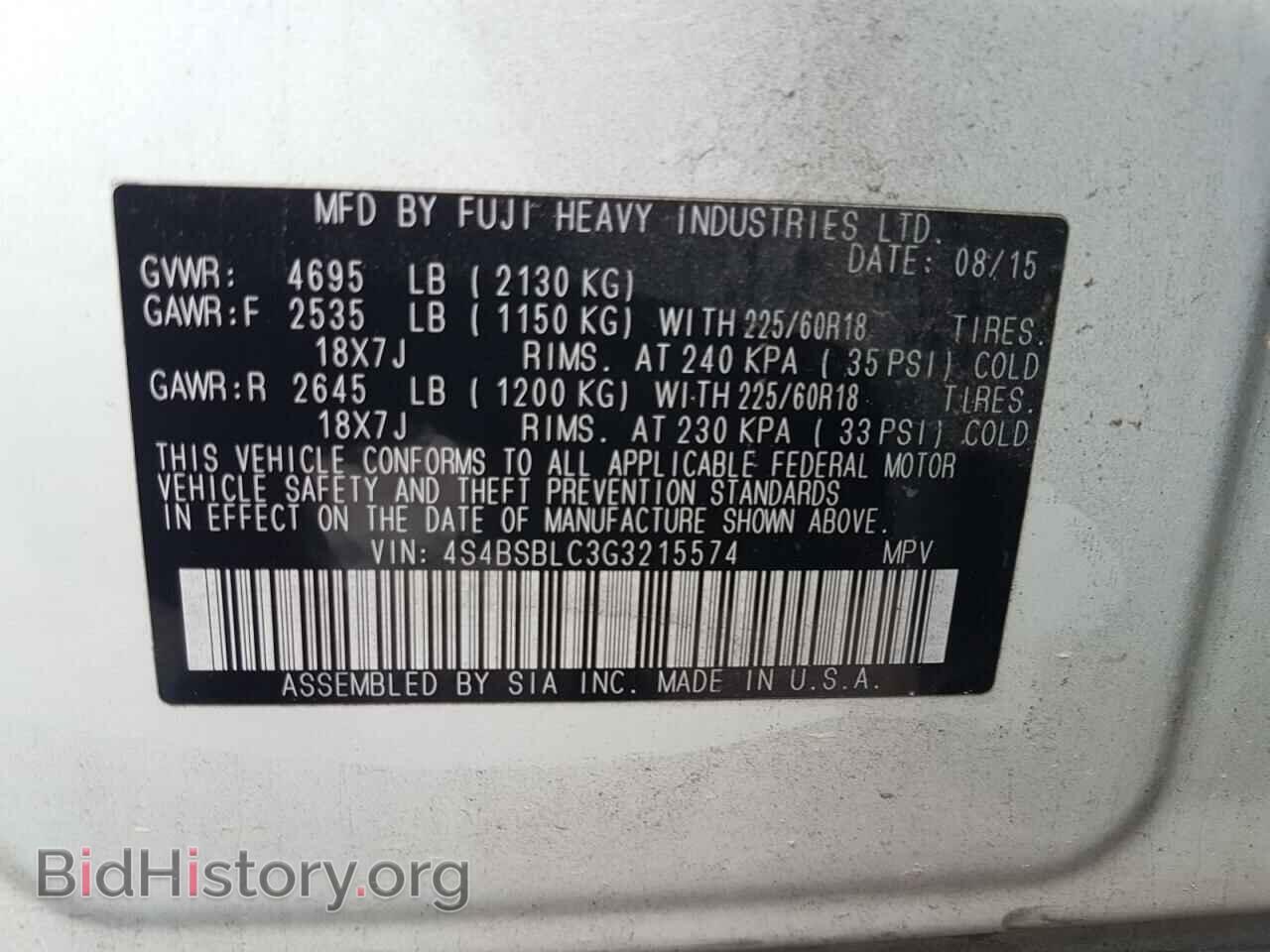 2016 SUBARU OUTBACK - VIN: 4S4BSBLC3G3215574 - Фото 10