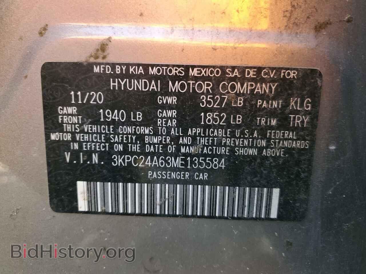 2021 HYUNDAI ACCENT - VIN: 3KPC24A63ME135584 - Фото 12