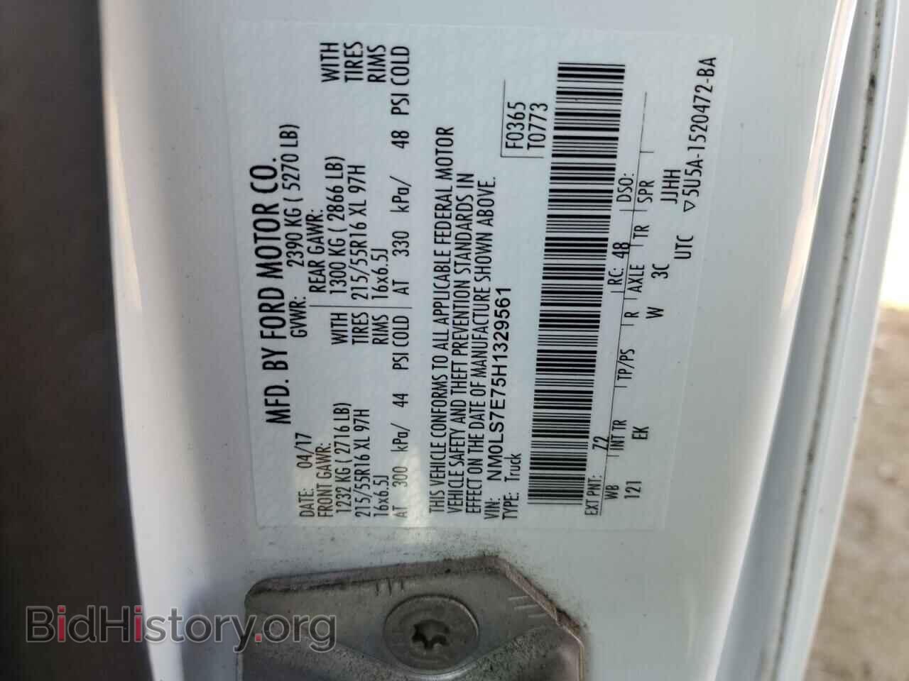 2017 FORD TRANSIT - VIN: NM0LS7E75H1329561 - Фото 12