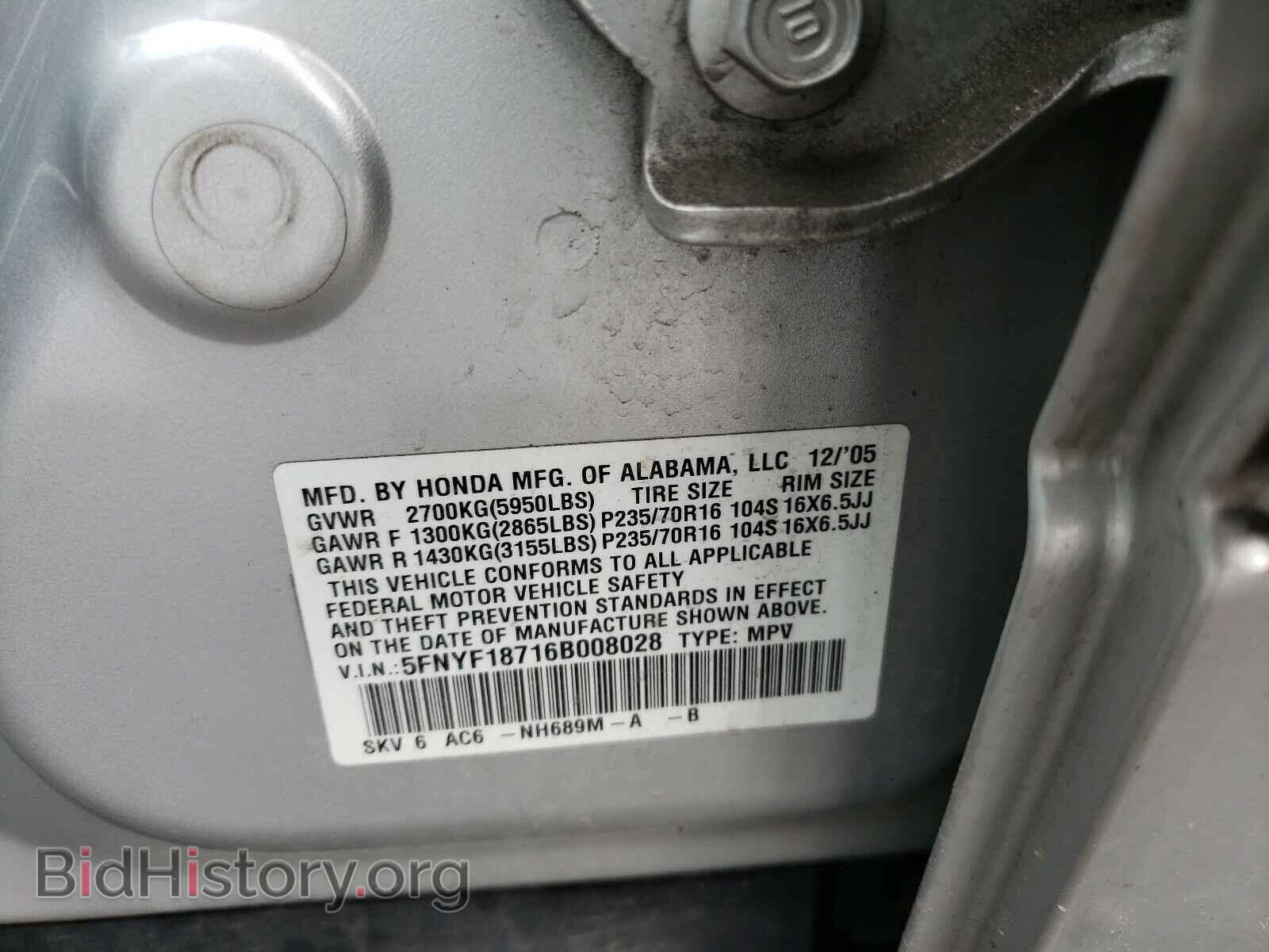 2006 HONDA PILOT - VIN: 5FNYF18716B008028 - Фото 10