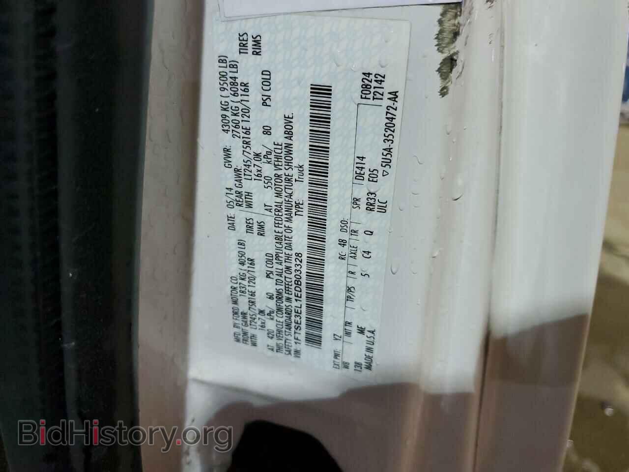 2014 FORD ALL Models - VIN: 1FTSE3EL1EDB03328 - Фото 12