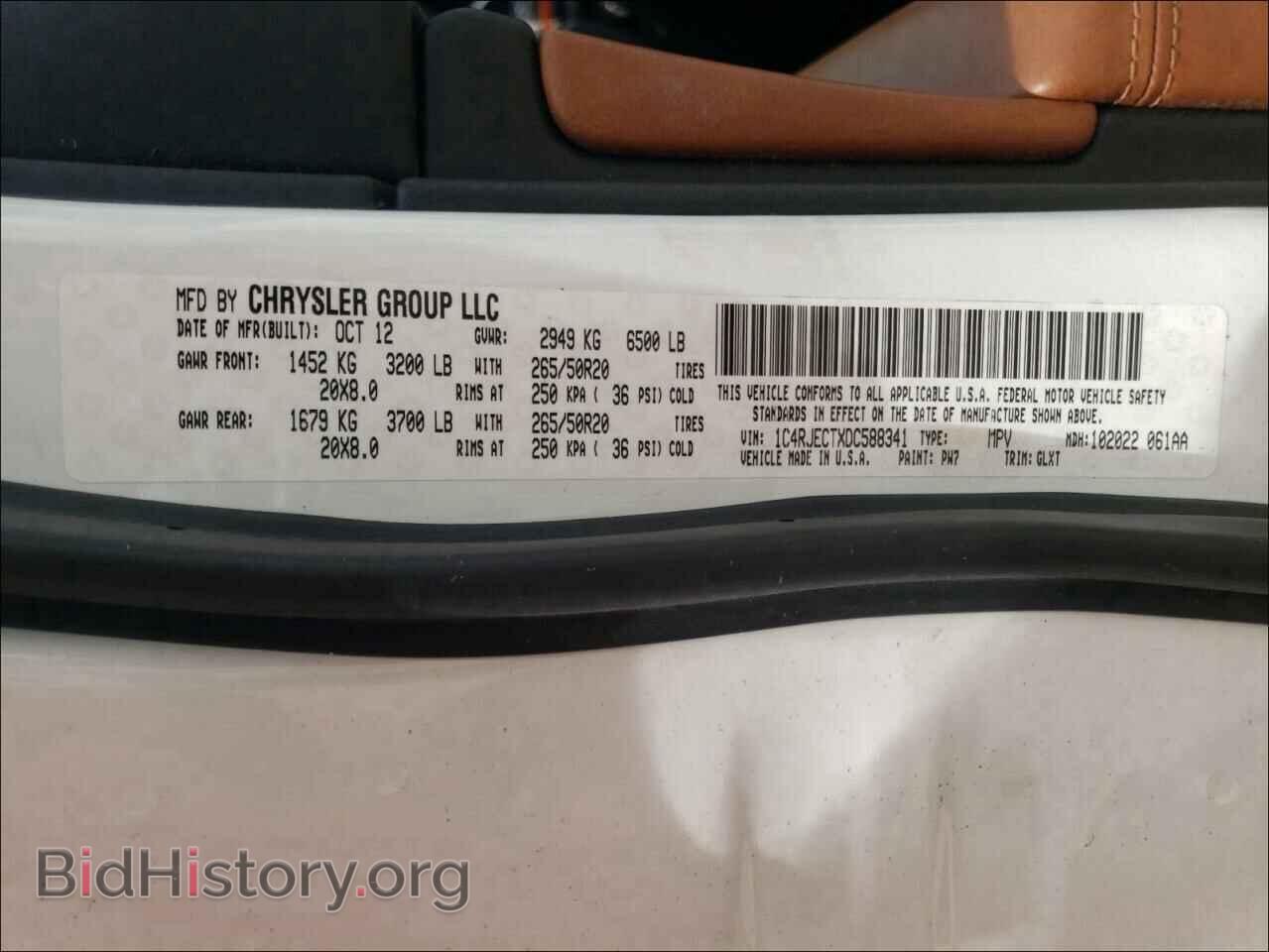 2013 JEEP CHEROKEE - VIN: 1C4RJECTXDC588341 - Фото 10