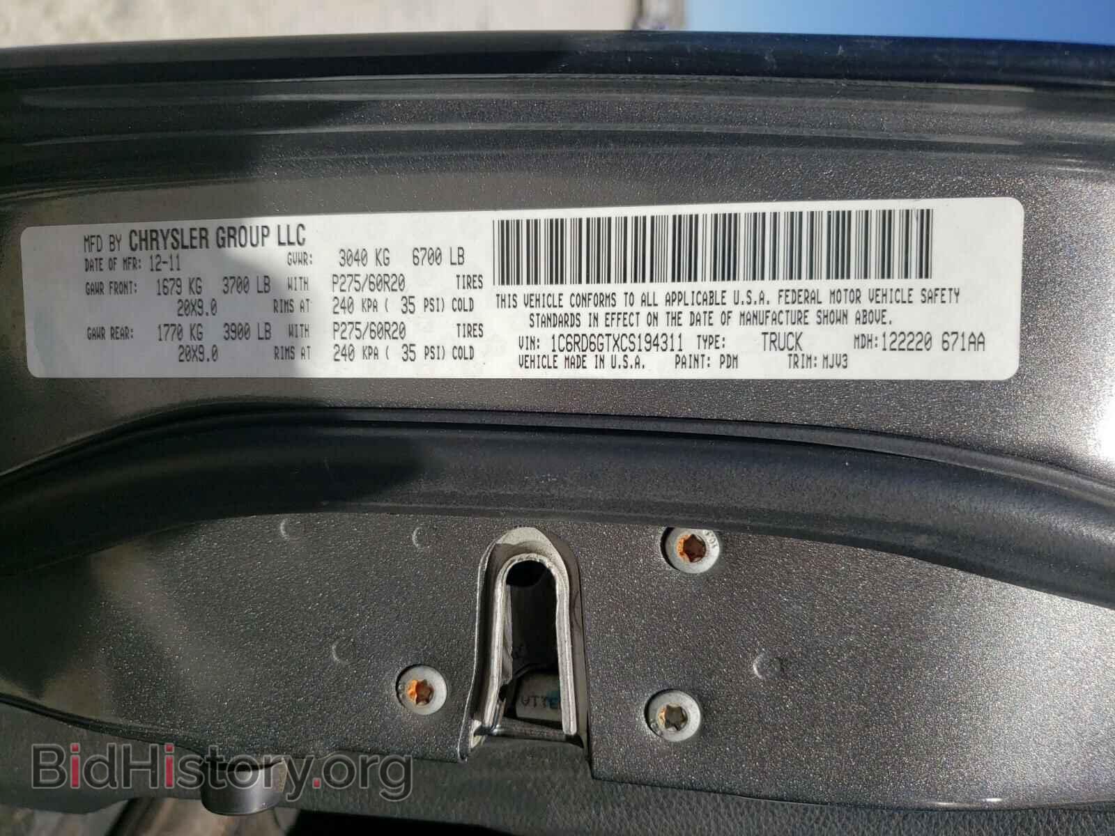 2012 DODGE RAM 1500 - VIN: 1C6RD6GTXCS194311 - Фото 10