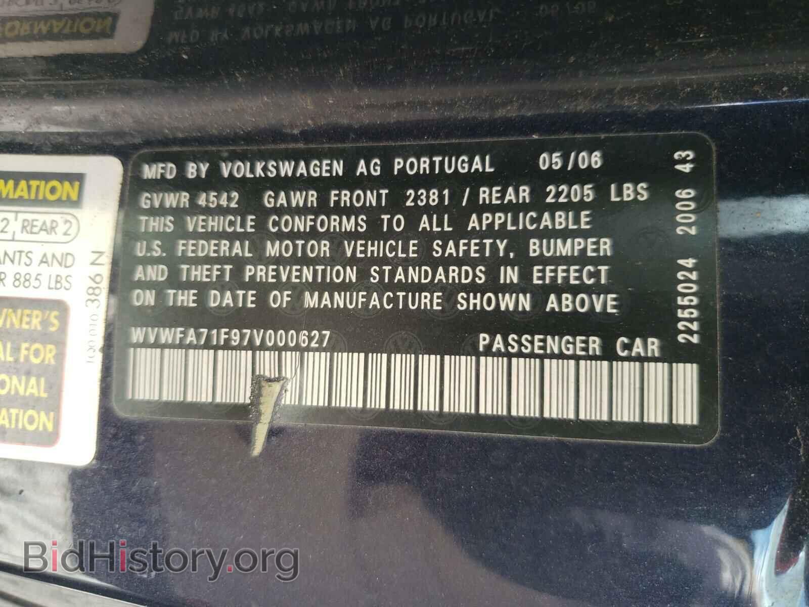 2007 VOLKSWAGEN EOS - VIN: WVWFA71F97V000627 - Фото 10