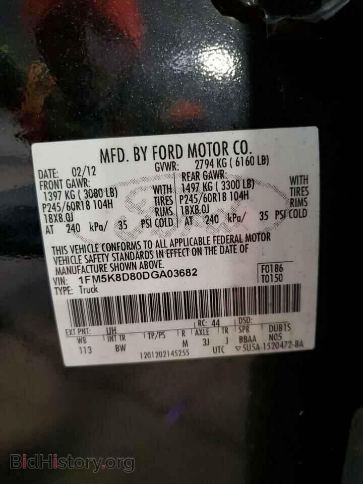 2013 FORD EXPLORER - VIN: 1FM5K8D80DGA03682 - Фото 12