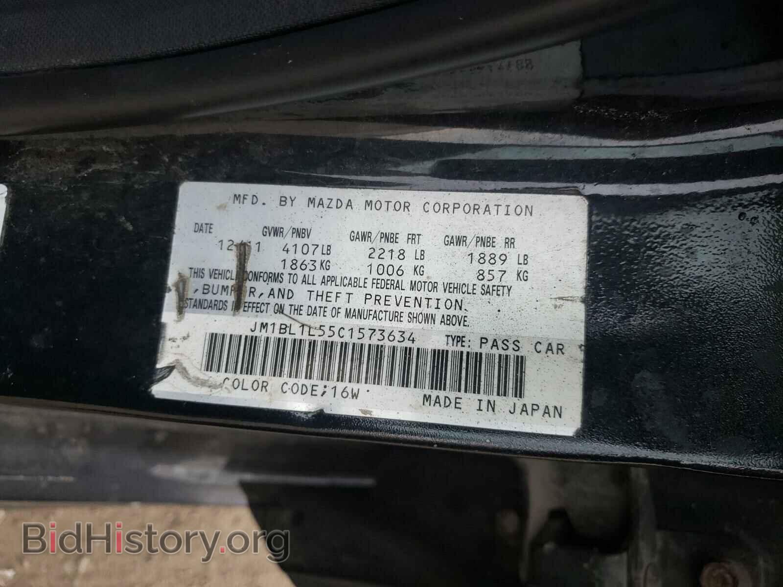 2012 MAZDA 3 - VIN: JM1BL1L55C1573634 - Фото 10
