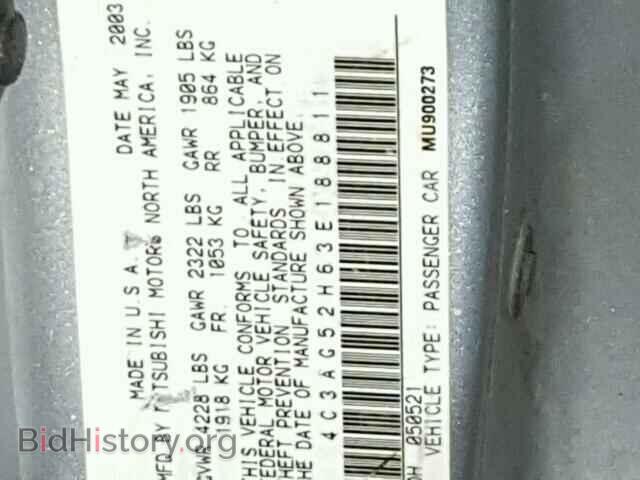 2003 CHRYSLER SEBRING - VIN: 4C3AG52H63E188811 - Фото 10