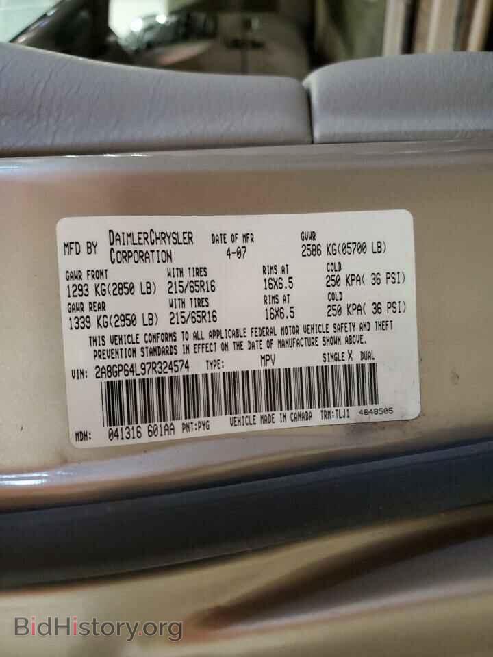 2007 CHRYSLER MINIVAN - VIN: 2A8GP64L97R324574 - Фото 13