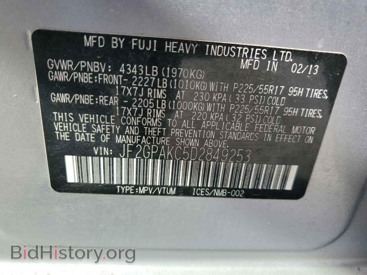 2013 SUBARU XV - VIN: JF2GPAKC5D2849253 - Фото 13