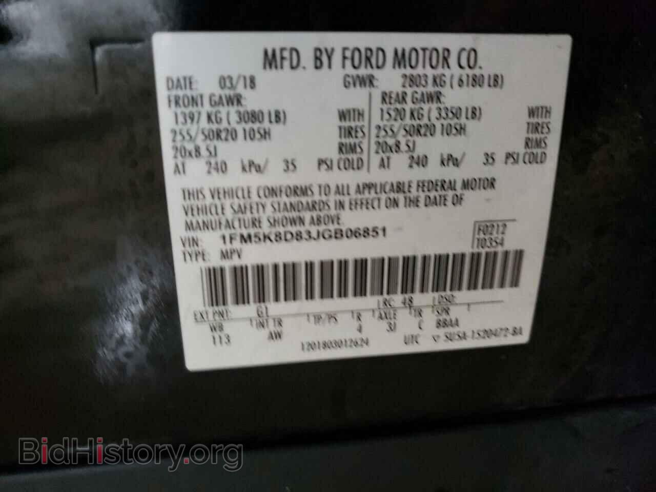 2018 FORD EXPLORER - VIN: 1FM5K8D83JGB06851 - Photo 13