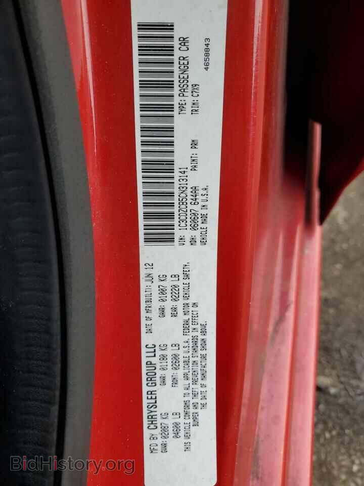 2012 DODGE AVENGER - VIN: 1C3CDZCB5CN313141 - Photo 12