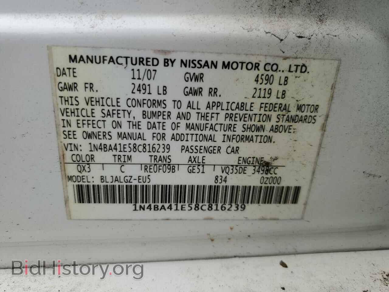 2008 NISSAN MAXIMA - VIN: 1N4BA41E58C816239 - Фото 12