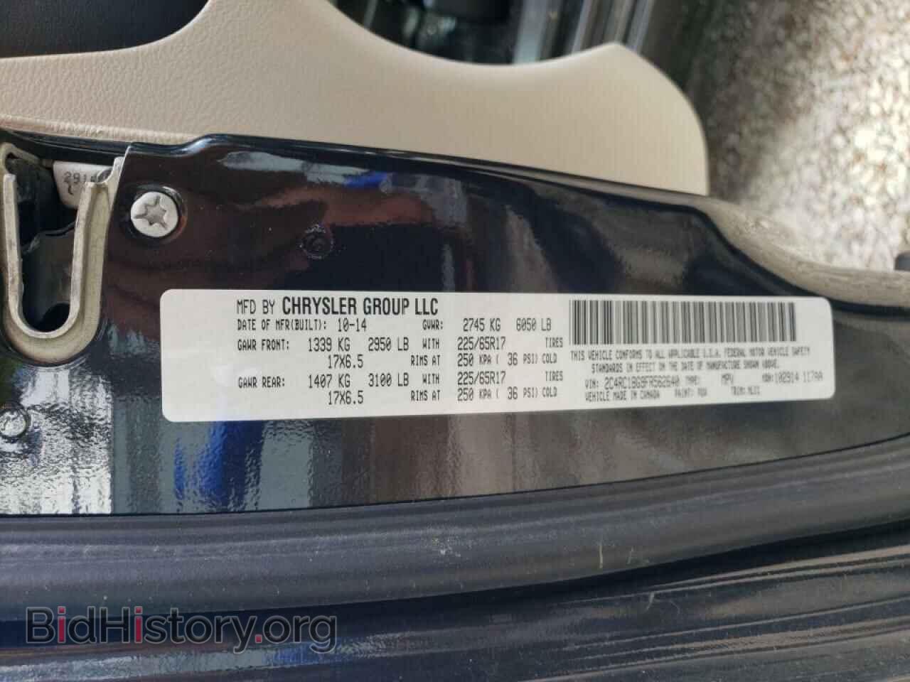 2015 CHRYSLER MINIVAN - VIN: 2C4RC1BG9FR562640 - Фото 10